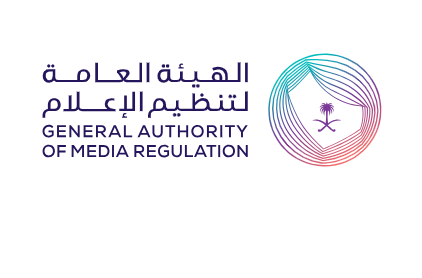 وزارة النقل والخدمات اللوجستية